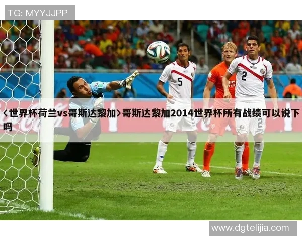 昔日足球明星重聚赛场再续友情岁月共话辉煌回忆